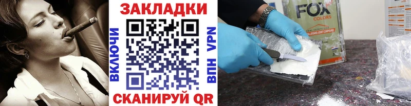 Купить АМФ  Псилоцибиновые грибы  Бошки Шишки  Меф мяу мяу  Южно-Сухокумск