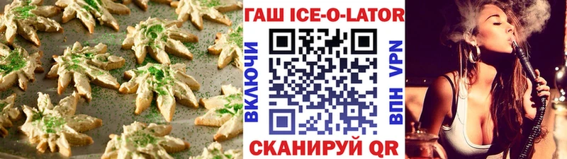 Купить закладки  Южно-Сухокумск  Печенье с ТГК конопля 