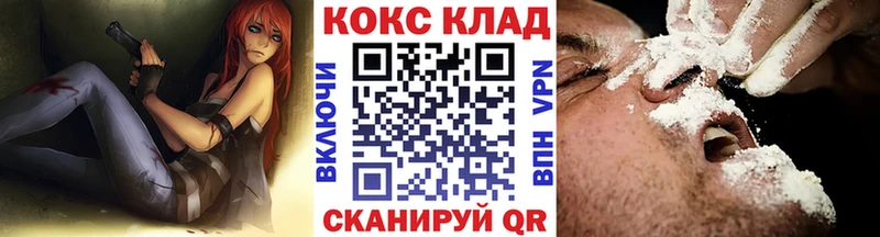 Купить  Южно-Сухокумск  COCAIN FishScale