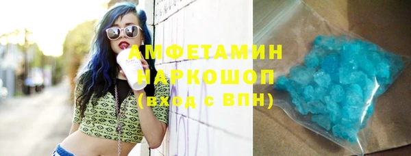 мефедрон VHQ Магас