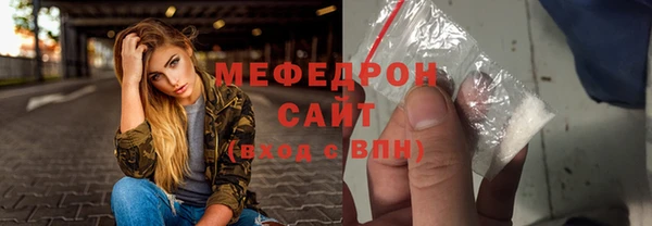 молекула духа Лихославль