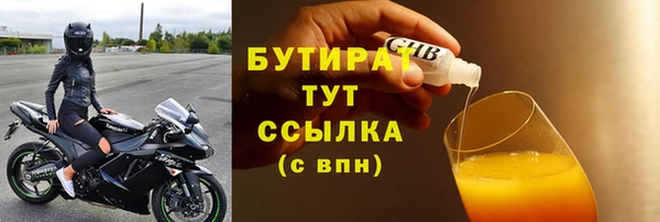 молекула духа Лихославль