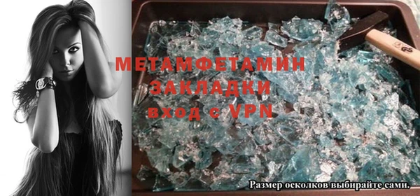 молекула духа Лихославль
