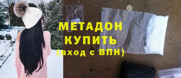 молекула духа Лихославль