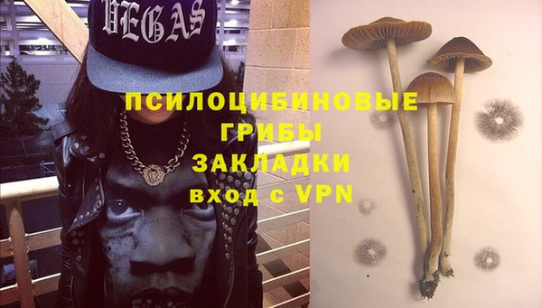 соль курить ск Майский
