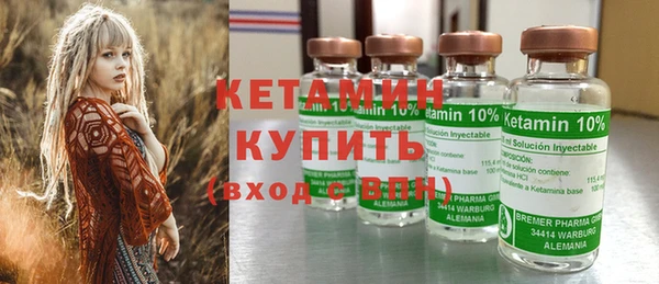 молекула духа Лихославль