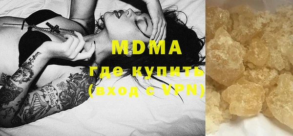 молекула духа Лихославль