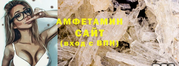 молекула духа Лихославль