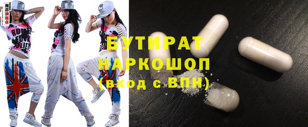 соль курить ск Майский