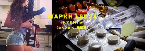 меф Лиски
