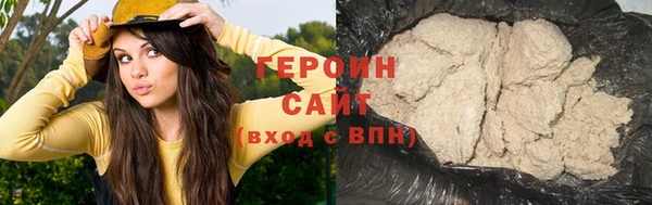 молекула духа Лихославль