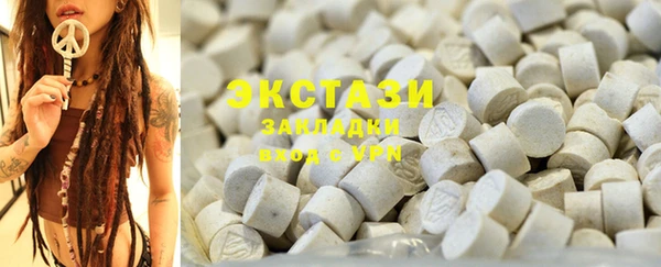 мефедрон VHQ Магас