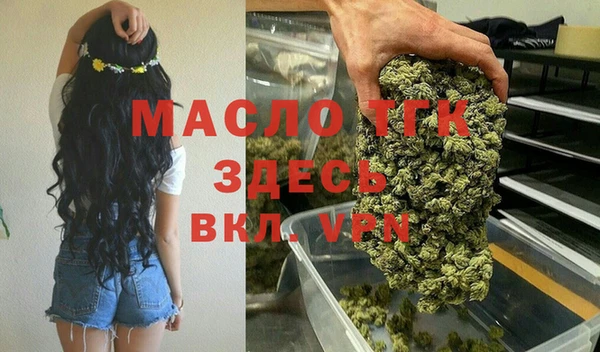 меф Лиски