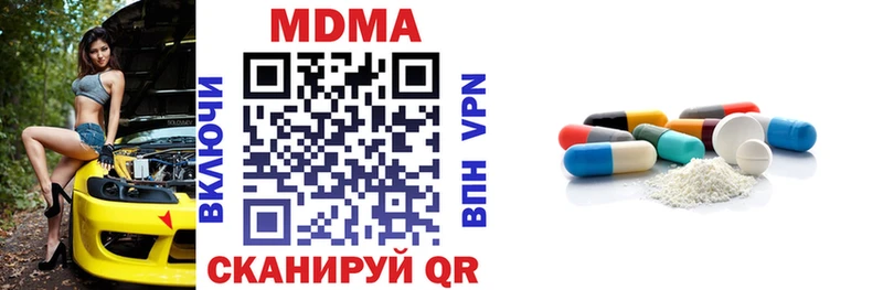 MDMA молли  Купить  Южно-Сухокумск 