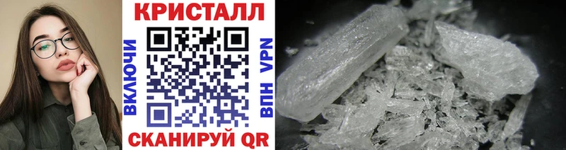 Купить закладки  Южно-Сухокумск  Метамфетамин мет 