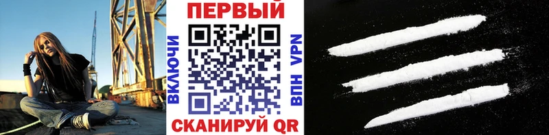 Первитин пудра Южно-Сухокумск
