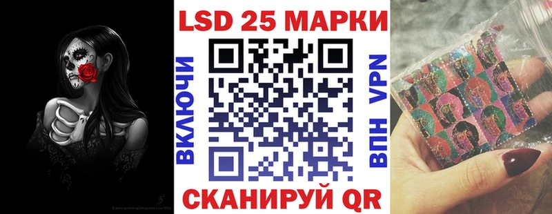 Купить  Южно-Сухокумск  Марки NBOMe 1,8мг 